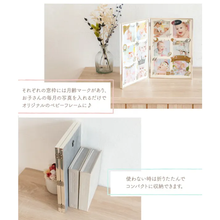 キシマ アンノ ベビーフレーム KP-31376 写真 写真立て フォトフレーム フォト スクエアサイズ インテリア雑貨 卓上 壁掛け 飾る ベビーフレーム ベビー 赤ちゃん 12ヶ月 成長 記念 ペット ギフト プレゼント 出産祝い 4952317313761 【別送品】