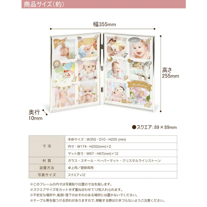 キシマ アンノ ベビーフレーム KP-31376 写真 写真立て フォトフレーム フォト スクエアサイズ インテリア雑貨 卓上 壁掛け 飾る ベビーフレーム ベビー 赤ちゃん 12ヶ月 成長 記念 ペット ギフト プレゼント 出産祝い 4952317313761 【別送品】