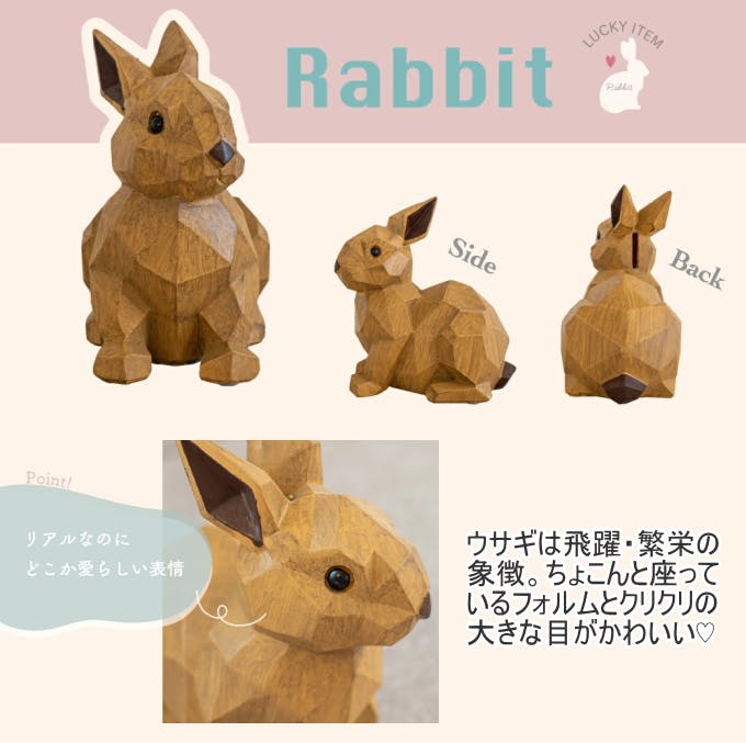 貯金箱　うさぎ　ゴールド オーナメント貯金箱(ラビット) ニトリ : ニトリ Yahoo!店 - 通販