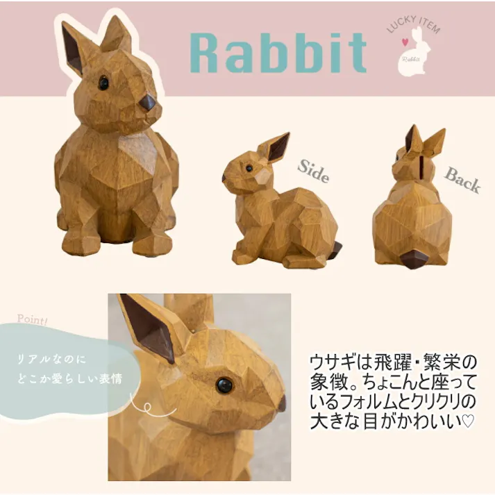 キシマ アニマル貯金箱 ラビット KH-61226 貯金箱 おしゃれ 動物 アニマル 北欧 うさぎ 木 マネーバンク アニマル雑貨 可愛い 木彫調 ナチュラル アンティーク 子供 オブジェ 置物 インテリア ギフト プレゼント オーナメント 4952317612260 【別送品】