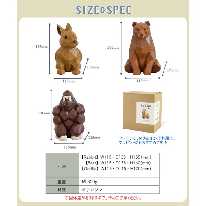 キシマ アニマル貯金箱 ゴリラ KH-61228 貯金箱 おしゃれ 動物 アニマル 北欧 木 マネーバンク アニマル雑貨 可愛い 木彫調 ナチュラル アンティーク 子供 オブジェ 置物 インテリア ギフト プレゼント オーナメント 4952317612284 【別送品】