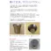 チタン2重タンブラー 275ml TIW-270 日本製 チタン製 チタンタンブラー タンブラー カップ コップ 二重構造 保温 保冷 結露 ビール お酒 ジュース コーヒー 抗菌 軽量 お祝い 贈り物 セブンセブン sevenseven 4983661245019【別送品】
