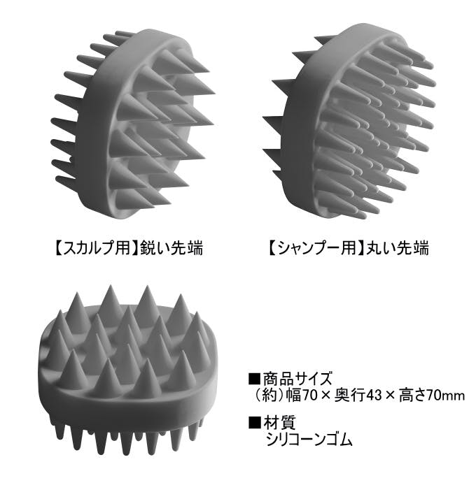 アカイシ スカルプ＆シャンプーブラシ ハード アッシュグレー HB