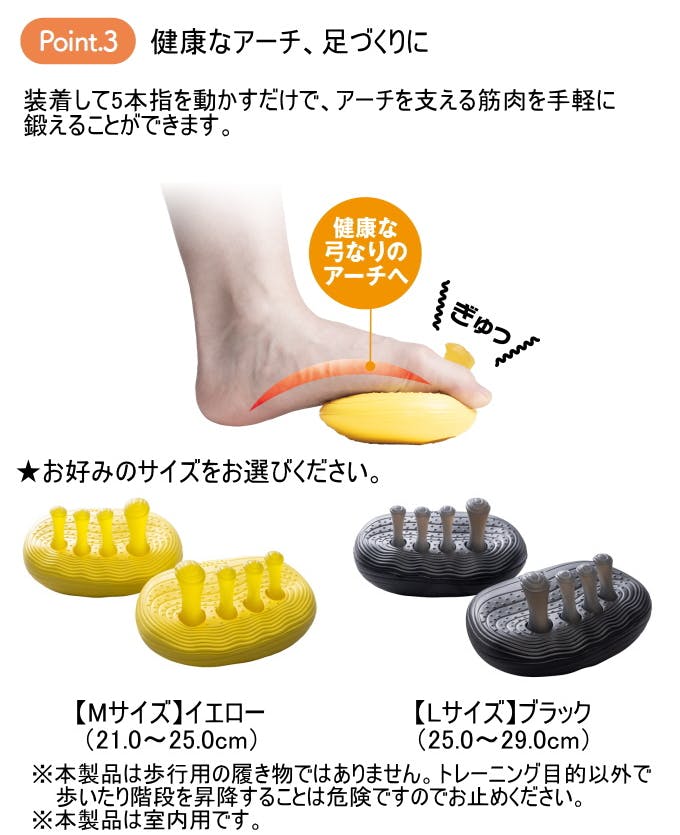 アガシさん専用 アカイシ 5本指トレーナー PRO L ブラック HB-133トレーニング
