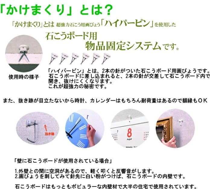 東洋工芸 ハイパーフックかけまくりシリーズ ブラックフック ミニ