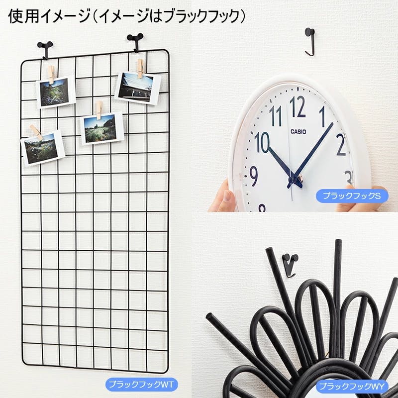 東洋工芸 ハイパーフックかけまくりシリーズ ブラックフック ミニ