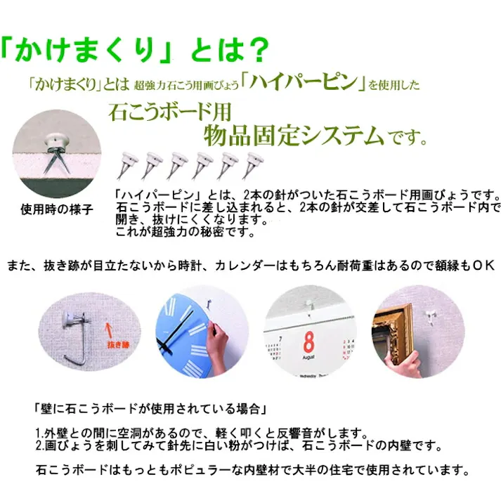 東洋工芸 ハイパーフックかけまくりシリーズ メタルフック WH HHT26M-BS2 壁面収納 石膏ボード 石膏 石こう 壁掛け用 壁掛け 壁かけ 画びょう フック 額縁 ハイパーフック かけまくり 4534889255191【別送品】