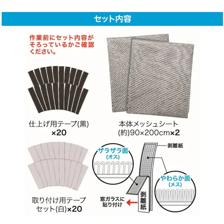 サンファミリー アルミ遮熱メッシュシート 2枚入 遮光 遮熱 紫外線カット アルミ 日差し防止 窓 窓ガラス 日よけ シェード 暑さ対策 紫外線カット UV対策 目隠し 節電 エコ 取り付け簡単 貼るだけ 4571414695558【別送品】