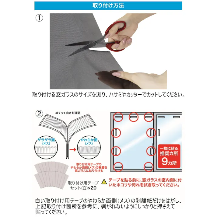サンファミリー アルミ遮熱メッシュシート 2枚入 遮光 遮熱 紫外線カット アルミ 日差し防止 窓 窓ガラス 日よけ シェード 暑さ対策 紫外線カット UV対策 目隠し 節電 エコ 取り付け簡単 貼るだけ 4571414695558【別送品】