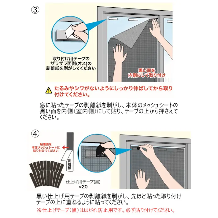 サンファミリー アルミ遮熱メッシュシート 2枚入 遮光 遮熱 紫外線カット アルミ 日差し防止 窓 窓ガラス 日よけ シェード 暑さ対策 紫外線カット UV対策 目隠し 節電 エコ 取り付け簡単 貼るだけ 4571414695558【別送品】