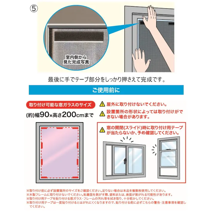 サンファミリー アルミ遮熱メッシュシート 2枚入 遮光 遮熱 紫外線カット アルミ 日差し防止 窓 窓ガラス 日よけ シェード 暑さ対策 紫外線カット UV対策 目隠し 節電 エコ 取り付け簡単 貼るだけ 4571414695558【別送品】