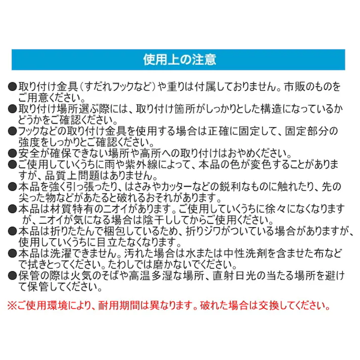サンファミリー アルミ遮熱サンシェード 1枚入 遮光 遮熱 紫外線カット アルミ 日差し防止 窓 ベランダ 庭 テラス バルコニー 日よけ シェード 暑さ対策 紫外線カット UV対策 目隠し 節電 エコ 取り付け簡単 4571414697804【別送品】