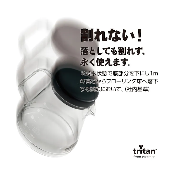コーヒーサーバーストロン 1100 ブラック TW-3764 日本製 トライタン 割れにくい 軽量 クリア 透明 電子レンジ可 食洗機可 コーヒー 珈琲 コーヒーサーバー ドリッパー 丈夫 注ぎやすい 目盛付き 軽い 割れにくい プラスチック製 4954267157648【別送品】