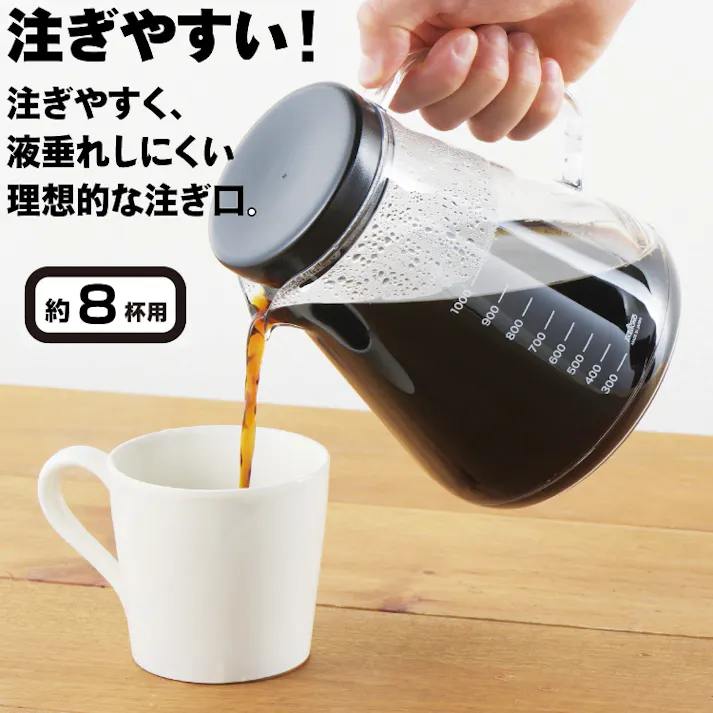 コーヒーサーバーストロン 1100 ブラック TW-3764 日本製 トライタン 割れにくい 軽量 クリア 透明 電子レンジ可 食洗機可 コーヒー 珈琲 コーヒーサーバー ドリッパー 丈夫 注ぎやすい 目盛付き 軽い 割れにくい プラスチック製 4954267157648【別送品】