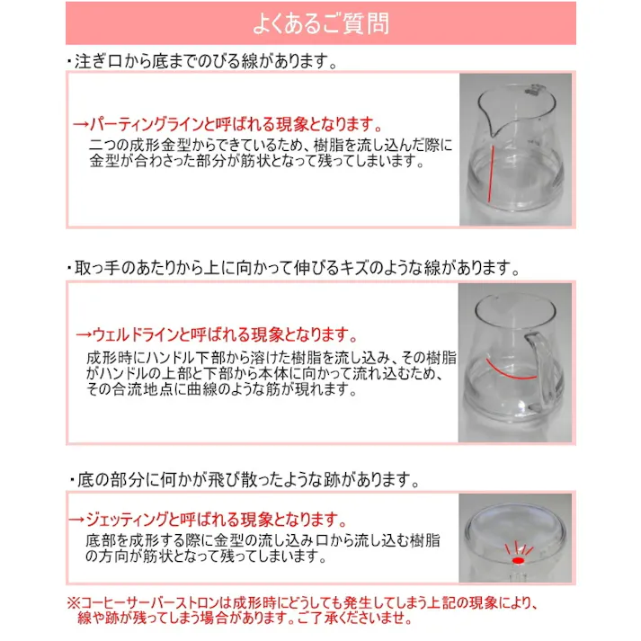 コーヒーサーバーストロン 1100 ブラック TW-3764 日本製 トライタン 割れにくい 軽量 クリア 透明 電子レンジ可 食洗機可 コーヒー 珈琲 コーヒーサーバー ドリッパー 丈夫 注ぎやすい 目盛付き 軽い 割れにくい プラスチック製 4954267157648【別送品】