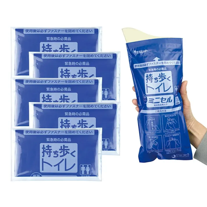 後藤 持ち歩くトイレ ミニセル 5個入 日本製 防災用品 防災対策 防災グッズ 防災 災害 地震 水害 非常用 簡易トイレ 緊急トイレ 携帯トイレ アウトドア 車 渋滞 レジャー 介護 ゴトウ 4964934836981【別送品】