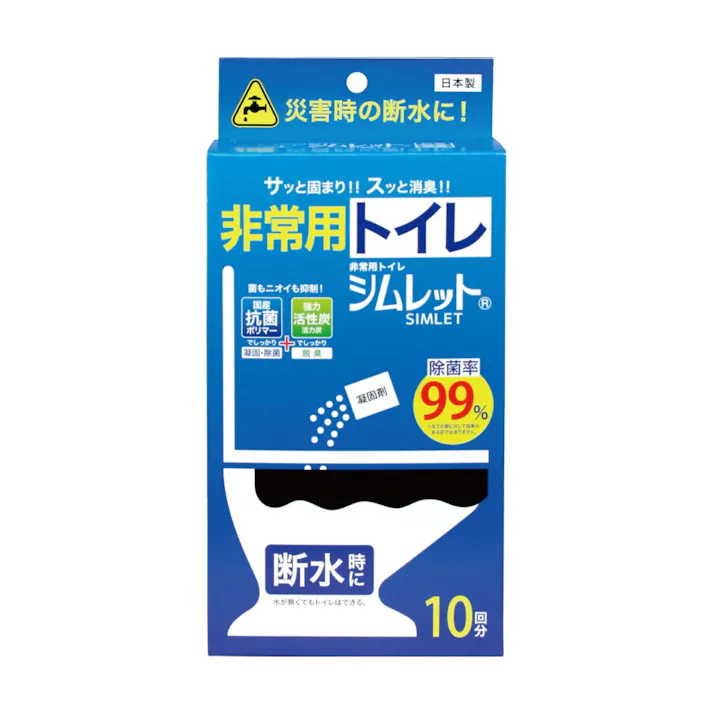 後藤 非常用トイレ抗菌脱臭 シムレット 10回分 SMK-10 日本製 防災用品 防災対策 防災グッズ 防災 災害 地震 水害 非常用 簡易トイレ 緊急トイレ トイレ アウトドア 車 渋滞 レジャー 介護 ゴトウ 4964934837117【別送品】