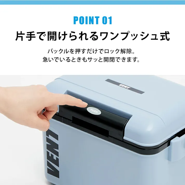 バンセレーノ クーラーボックス 7.6L アッシュブルー シボ加工 SVES-10BL 日本製 アウトドア レジャー キャンプ 海水浴 ビーチ バーベキュー クーラーバッグ 保冷 車載 小型 釣り 部活 クーラーBOX クーラーバスケット 収納ボックス 国産 4990127236061【別送品】