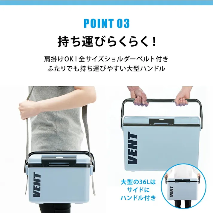 バンセレーノ クーラーボックス 7.6L アッシュブルー シボ加工 SVES-10BL 日本製 アウトドア レジャー キャンプ 海水浴 ビーチ バーベキュー クーラーバッグ 保冷 車載 小型 釣り 部活 クーラーBOX クーラーバスケット 収納ボックス 国産 4990127236061【別送品】