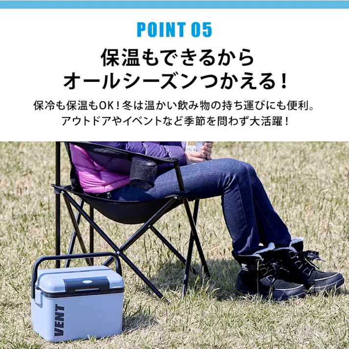 バンセレーノ クーラーボックス 7.6L アッシュブルー シボ加工 SVES-10BL 日本製 アウトドア レジャー キャンプ 海水浴 ビーチ バーベキュー クーラーバッグ 保冷 車載 小型 釣り 部活 クーラーBOX クーラーバスケット 収納ボックス 国産 4990127236061【別送品】