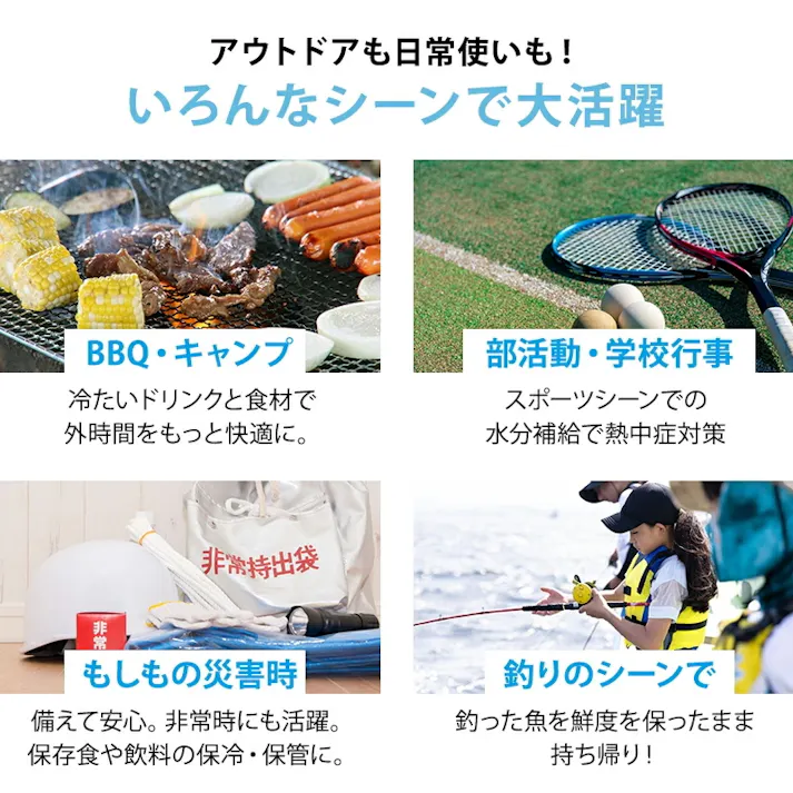 バンセレーノ クーラーボックス 7.6L アッシュブルー シボ加工 SVES-10BL 日本製 アウトドア レジャー キャンプ 海水浴 ビーチ バーベキュー クーラーバッグ 保冷 車載 小型 釣り 部活 クーラーBOX クーラーバスケット 収納ボックス 国産 4990127236061【別送品】