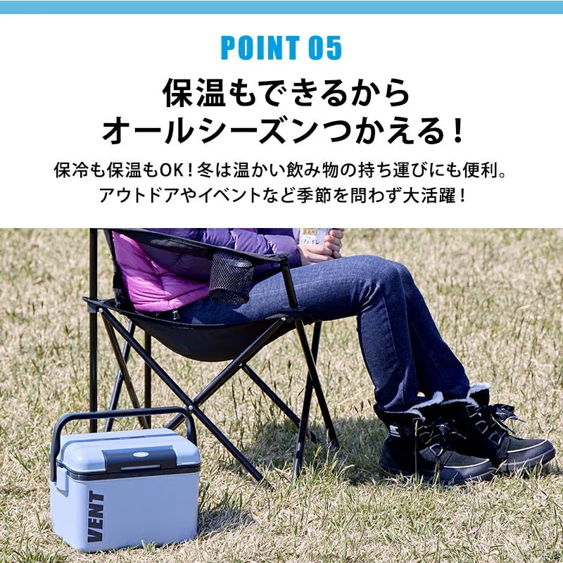 イチコー レジャー バン 箱付き 日本製 バンセレーノ クーラーボックス 13.5L アッシュブルー シボ加工