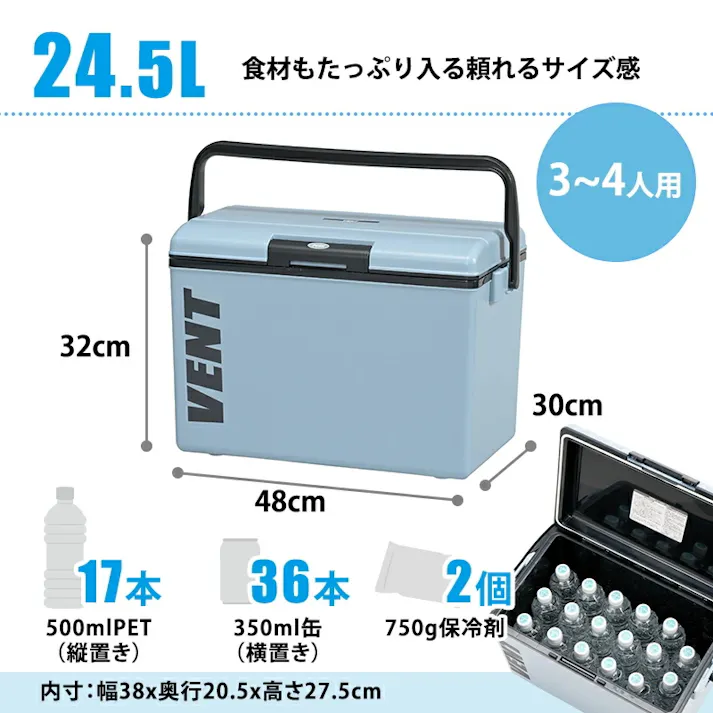バンセレーノ クーラーボックス 24.5L アッシュブルー シボ加工 SVES-25BL RCP 日本製 アウトドア レジャー キャンプ 海水浴 ビーチ バーベキュー クーラーバッグ 保冷 車載 大型 釣り 保冷力 クーラーBOX クーラーバスケット 4990127236108【別送品】