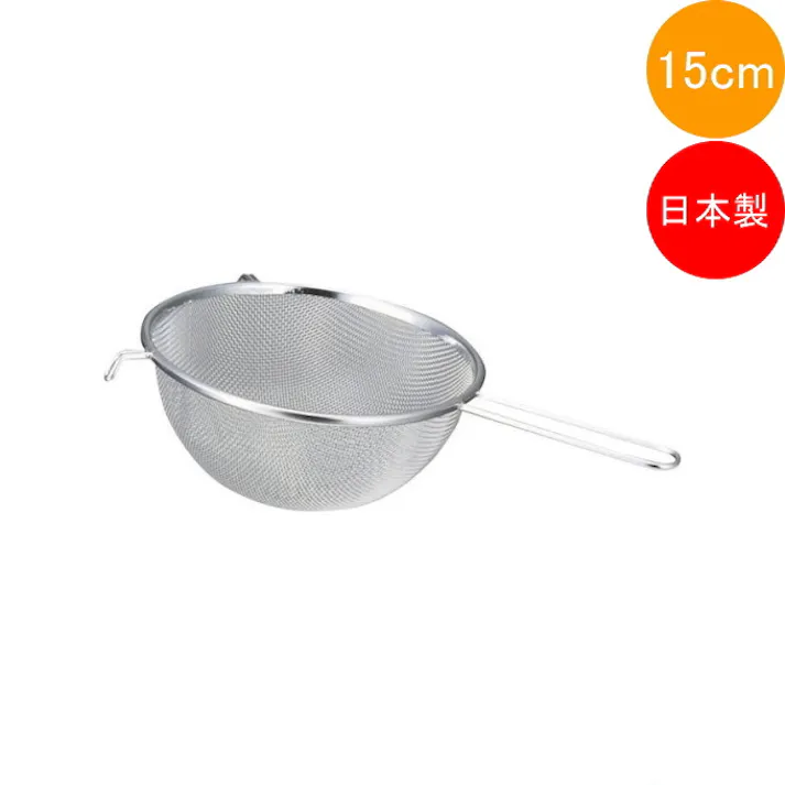 シェイプライン 片手ストレーナー 15cm SB-015 日本製 18-8ステンレス 清潔 丈夫 錆びにくい 食器 野菜 洗う 水切り ザル ざる ストレーナー 片手 4991249230104【別送品】