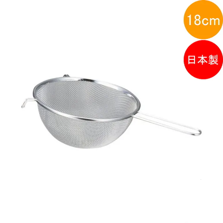 シェイプライン 片手ストレーナー 18cm SB-016 日本製 18-8ステンレス 清潔 丈夫 錆びにくい 食器 野菜 洗う 水切り ザル ざる ストレーナー 片手 4991249230135【別送品】