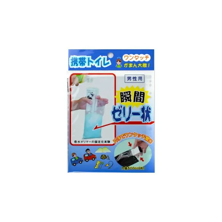 石崎資材 ワンタッチ 携帯トイレ 男性用 1枚入 日本製 防災用品 防災対策 防災グッズ 防災 災害 地震 水害 非常用 簡易トイレ 緊急トイレ トイレ アウトドア 車 渋滞 レジャー 入院 介護 酔い 嘔吐 乗り物酔い エチケット袋 4997858211015【別送品】