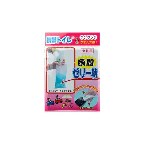 石崎資材 ワンタッチ 携帯トイレ 女性用 1枚入 日本製 防災用品 防災対策 防災グッズ 防災 災害 地震 水害 非常用 簡易トイレ 緊急トイレ トイレ アウト 安全用品 石崎資材 ワンタッチ 携帯トイレ 女性用 1枚入 日本製 防災用品 防災対策 防災グッズ 防災 災害 地震 水害 非常用 簡易トイレ 緊急トイレ トイレ アウト 安全用品
