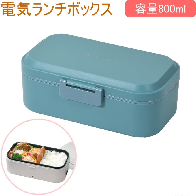 パール金属 ホームレーベル 電気ランチボックス ナイルブルー 800ml 弁当箱 お弁当箱 ランチボックス 電気ランチボックス 温める おしゃれ 4549308 お弁当箱・ランチボックス パール金属 ホームレーベル 電気ランチボックス ナイルブルー 800ml 弁当箱 お弁当箱 ランチボックス 電気ランチボックス 温める おしゃれ 4549308 お弁当箱・ランチボックス