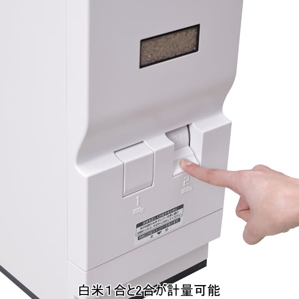 ライスエース 計量米びつ 33kgタイプ 計量ストッパー付き RC-133W 米櫃