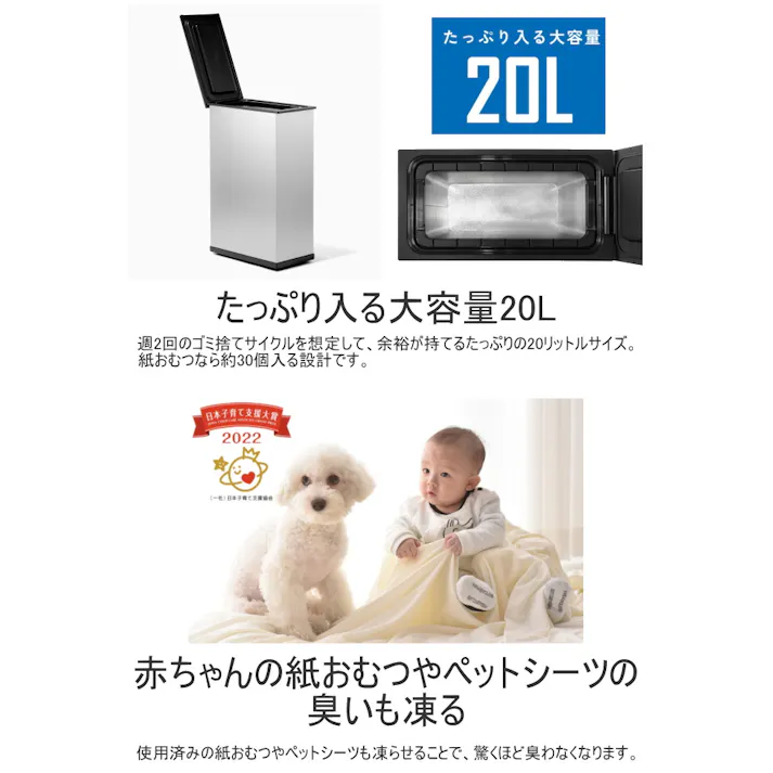 SANKA 冷やすごみ箱 CLEANBOX ブラック SCB-020BK 消臭ゴミ箱 クリーンボックス 生ごみ処理機 防臭 屋内用 冷凍 ごみ箱 ごみ 20L 大容量 蓋付き 冷凍 凍る 臭わない ペット 犬 猫 おむつ 家電 プレゼント 出産祝い サンカ 4990127805335【別送品】