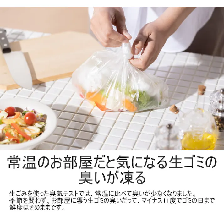 SANKA 冷やすごみ箱 CLEANBOX ブラック SCB-020BK 消臭ゴミ箱 クリーンボックス 生ごみ処理機 防臭 屋内用 冷凍 ごみ箱 ごみ 20L 大容量 蓋付き 冷凍 凍る 臭わない ペット 犬 猫 おむつ 家電 プレゼント 出産祝い サンカ 4990127805335【別送品】