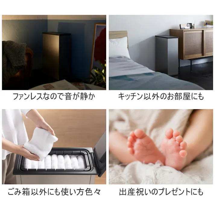 SANKA 冷やすごみ箱 CLEANBOX ブラック SCB-020BK 消臭ゴミ箱 クリーンボックス 生ごみ処理機 防臭 屋内用 冷凍 ごみ箱 ごみ 20L 大容量 蓋付き 冷凍 凍る 臭わない ペット 犬 猫 おむつ 家電 プレゼント 出産祝い サンカ 4990127805335【別送品】
