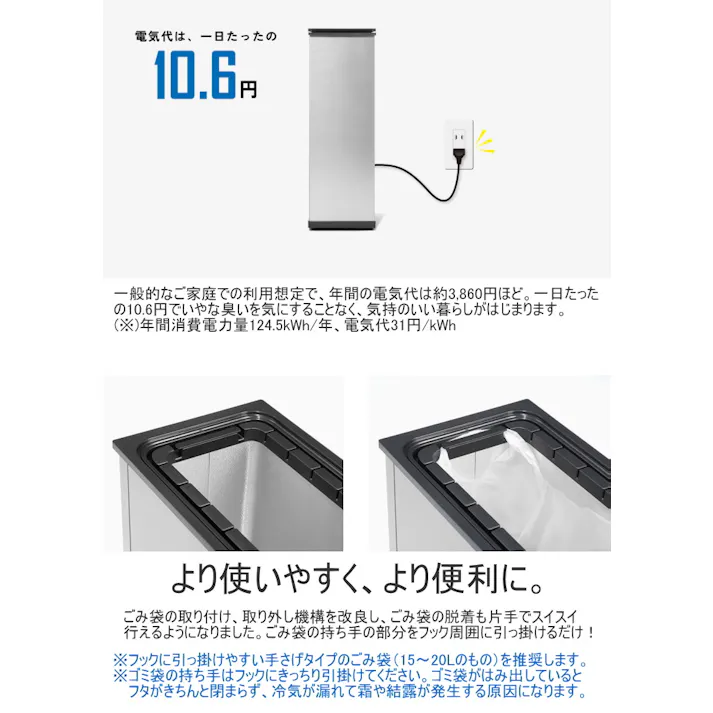 SANKA 冷やすごみ箱 CLEANBOX ブラック SCB-020BK 消臭ゴミ箱 クリーンボックス 生ごみ処理機 防臭 屋内用 冷凍 ごみ箱 ごみ 20L 大容量 蓋付き 冷凍 凍る 臭わない ペット 犬 猫 おむつ 家電 プレゼント 出産祝い サンカ 4990127805335【別送品】