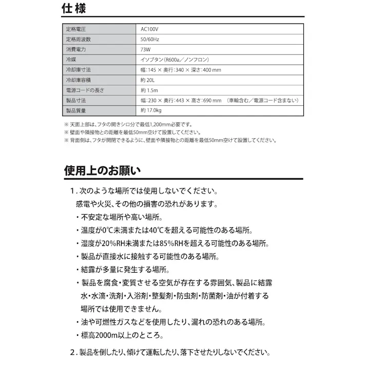 SANKA 冷やすごみ箱 CLEANBOX ブラック SCB-020BK 消臭ゴミ箱 クリーンボックス 生ごみ処理機 防臭 屋内用 冷凍 ごみ箱 ごみ 20L 大容量 蓋付き 冷凍 凍る 臭わない ペット 犬 猫 おむつ 家電 プレゼント 出産祝い サンカ 4990127805335【別送品】
