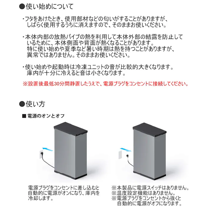 SANKA 冷やすごみ箱 CLEANBOX ブラック SCB-020BK 消臭ゴミ箱 クリーンボックス 生ごみ処理機 防臭 屋内用 冷凍 ごみ箱 ごみ 20L 大容量 蓋付き 冷凍 凍る 臭わない ペット 犬 猫 おむつ 家電 プレゼント 出産祝い サンカ 4990127805335【別送品】