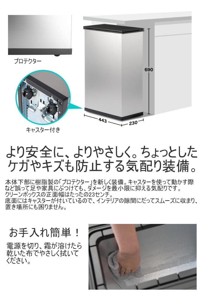 SANKA 冷やすごみ箱 CLEANBOX シルバー SCB-020S 消臭ゴミ箱 クリーン