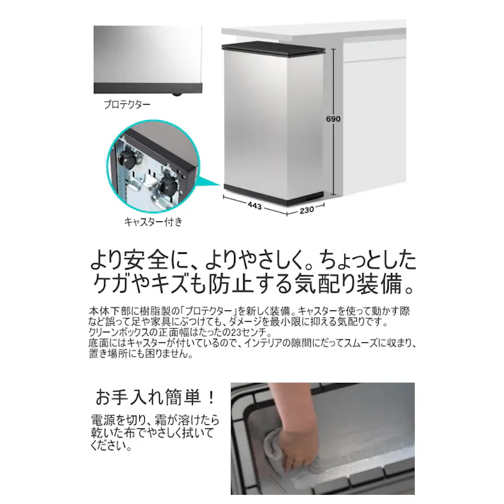SANKA 冷やすごみ箱 CLEANBOX シルバー SCB-020S 消臭ゴミ箱 クリーンボックス 生ごみ処理機 防臭 屋内用 冷凍 ゴミ箱 20L 大容量 蓋付き 冷凍 凍る 臭わない ペット 犬 猫 おむつ 家電 プレゼント 出産祝い オシャレ サンカ 4990127805342【別送品】
