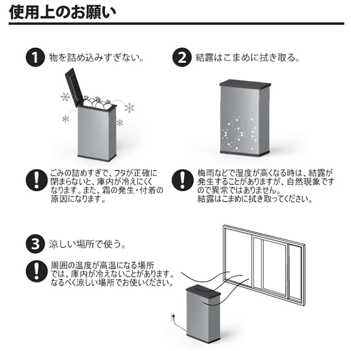 SANKA 冷やすごみ箱 CLEANBOX シルバー SCB-020S 消臭ゴミ箱 クリーンボックス 生ごみ処理機 防臭 屋内用 冷凍 ゴミ箱 20L 大容量 蓋付き 冷凍 凍る 臭わない ペット 犬 猫 おむつ 家電 プレゼント 出産祝い オシャレ サンカ 4990127805342【別送品】