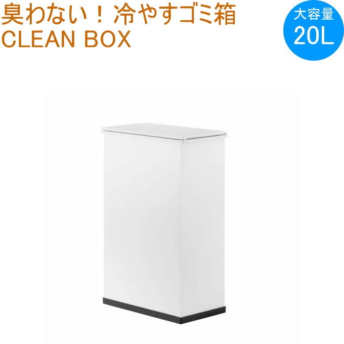 SANKA ₷ݔ CLEANBOX zCg SCB-020WH LS~ N[{bNX ݏ@ hL p Ⓚ S~ 20L e S~