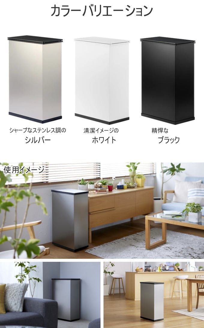 SANKA 冷やすごみ箱 CLEANBOX ホワイト SCB-020WH 消臭ゴミ箱