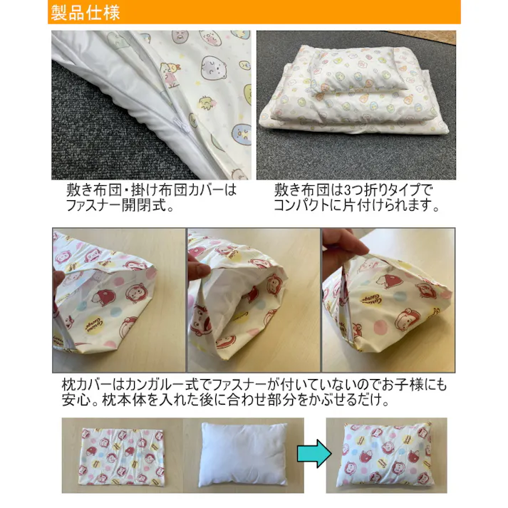 水野 お昼寝布団7点セット おさるのジョージ ベビー キッズ 幼児 子ども こども 子供 保育園 幼稚園 お昼ね おひるね お昼寝 ふとん 布団 枕 まくら 組布団 持ち運び 携帯 キャラクター 4992272898910【別送品】