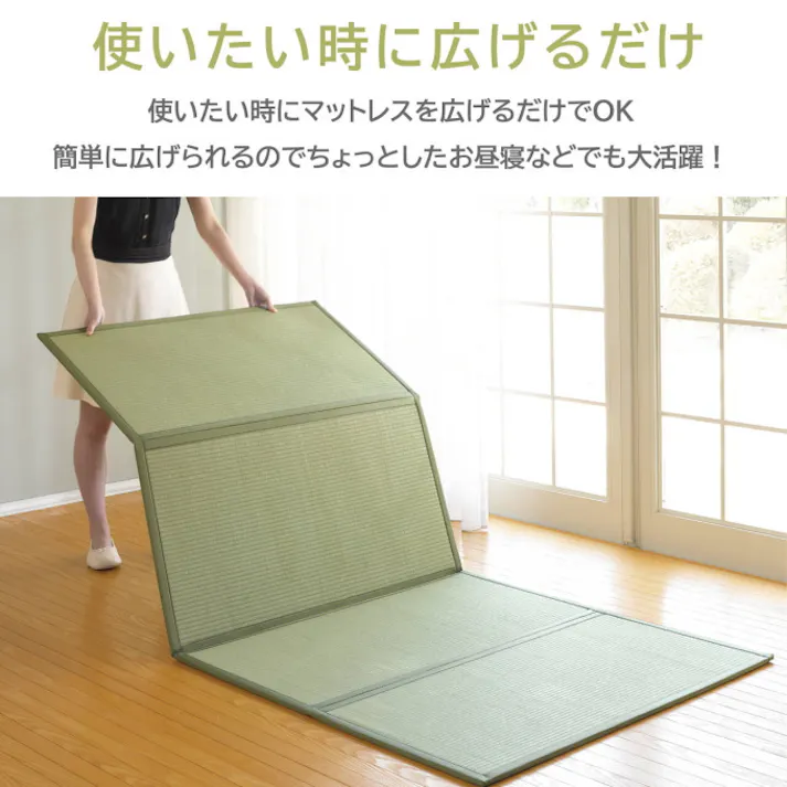 四つ折り畳マットレス 1枚 140×210 ダブルサイズ ベット ベッド 畳 たたみ い草 い草マット ラグ 折りたたみ 四つ折り 敷くだけ 滑り止め付 昼寝 寝具 インテリア おしゃれ オシャレ 和 和風 軽量 コンパクト 収納 赤ちゃん ベビー 4531803325145【別送品】