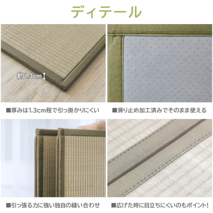 四つ折り畳マットレス 1枚 140×210 ダブルサイズ ベット ベッド 畳 たたみ い草 い草マット ラグ 折りたたみ 四つ折り 敷くだけ 滑り止め付 昼寝 寝具 インテリア おしゃれ オシャレ 和 和風 軽量 コンパクト 収納 赤ちゃん ベビー 4531803325145【別送品】