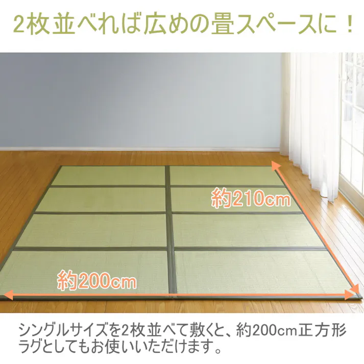 四つ折り畳マットレス 1枚 140×210 ダブルサイズ ベット ベッド 畳 たたみ い草 い草マット ラグ 折りたたみ 四つ折り 敷くだけ 滑り止め付 昼寝 寝具 インテリア おしゃれ オシャレ 和 和風 軽量 コンパクト 収納 赤ちゃん ベビー 4531803325145【別送品】