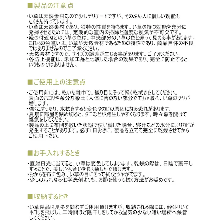 四つ折り畳マットレス 1枚 140×210 ダブルサイズ ベット ベッド 畳 たたみ い草 い草マット ラグ 折りたたみ 四つ折り 敷くだけ 滑り止め付 昼寝 寝具 インテリア おしゃれ オシャレ 和 和風 軽量 コンパクト 収納 赤ちゃん ベビー 4531803325145【別送品】