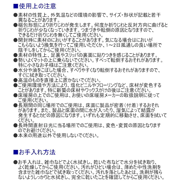透明ダイニングマット 150×180 1枚 ラグ リビングマット カーペット 保護マット 床暖房対応 抗菌 防水 撥水 はっ水 拭ける すべりにくい PVCマット カットOK テーブルマット クリアマット フロアマット チェアマット リビング 透明ラグ 4531803342463【別送品】